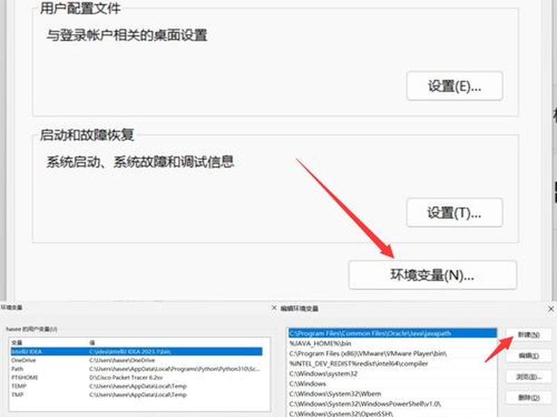php环境变量怎么设置(win10配置php环境变量) php环境变量怎么设置(win10配置php环境变量)