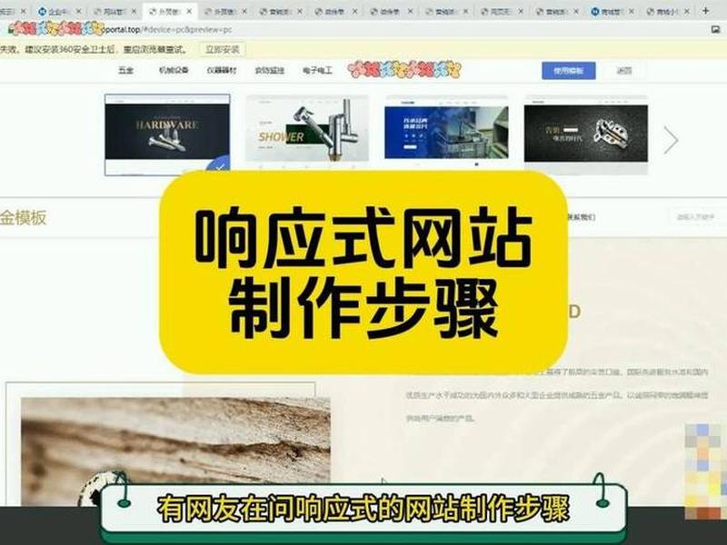 便宜的建站方案;建站哪个平台便宜 便宜的建站方案;建站哪个平台便宜