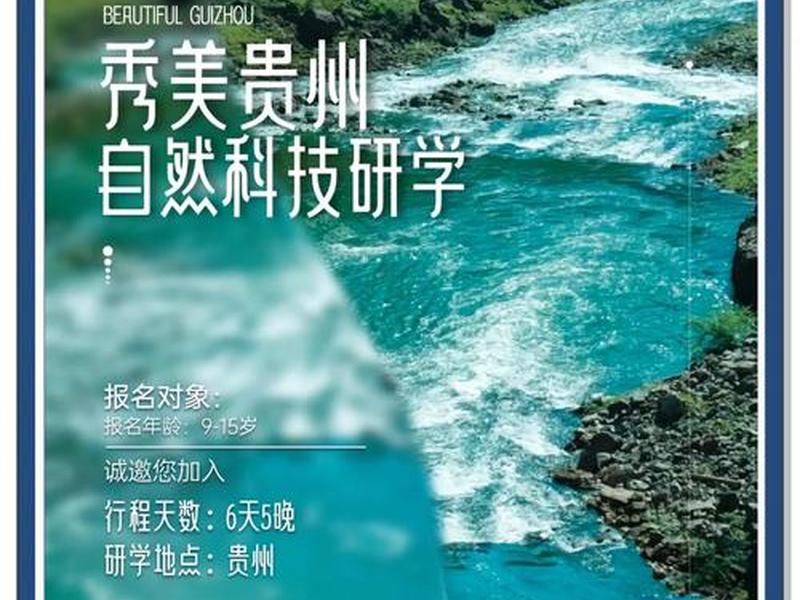 FAST选址科学依据,fast选址科学依据 FAST选址科学依据,fast选址科学依据