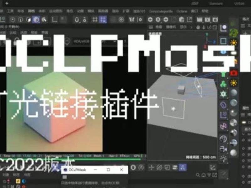 3d通道插件（3d通道渲染插件怎么用）