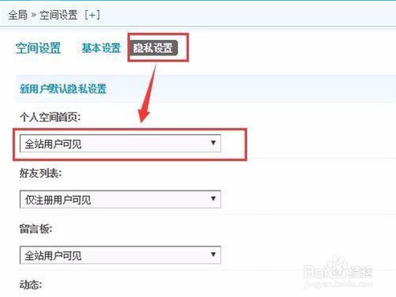discuz论坛使用方法 discuz论坛使用手册