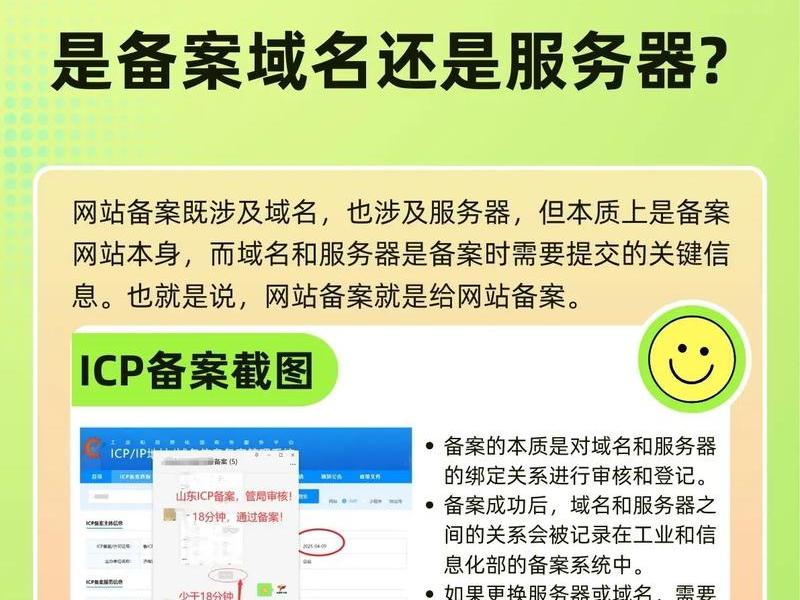 个人服务器需要备案吗 个人服务器需要备案吗怎么弄 个人服务器需要备案吗 个人服务器需要备案吗怎么弄