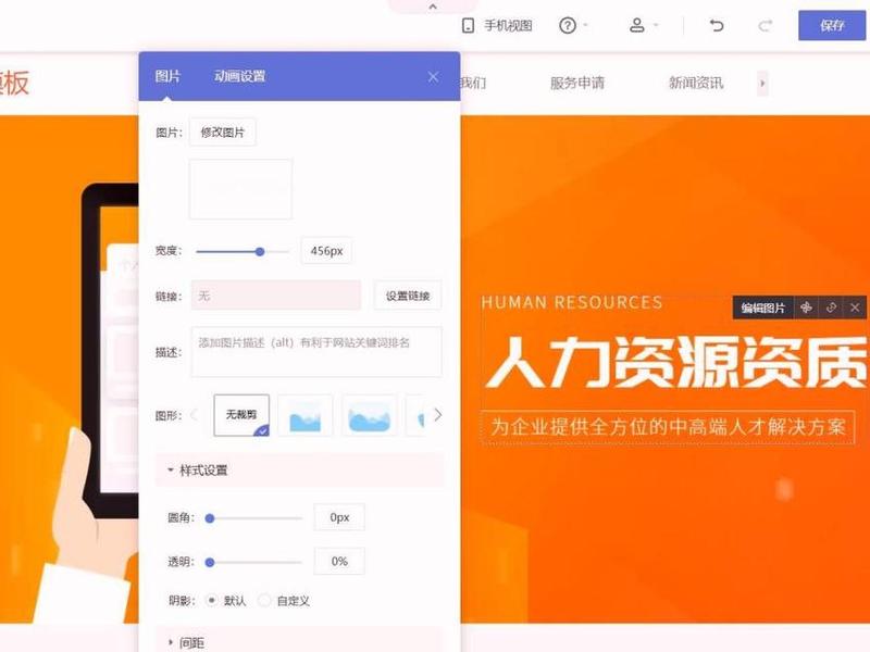 好用的建站工具;好用的建站工具软件 好用的建站工具;好用的建站工具软件