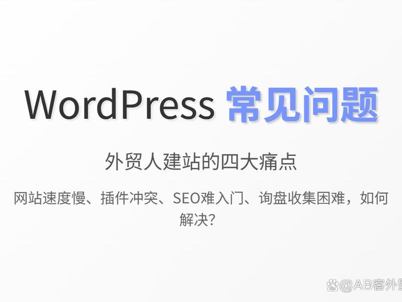 wordpress建站视频教程;wordpress建站教程入门 wordpress建站视频教程;wordpress建站教程入门