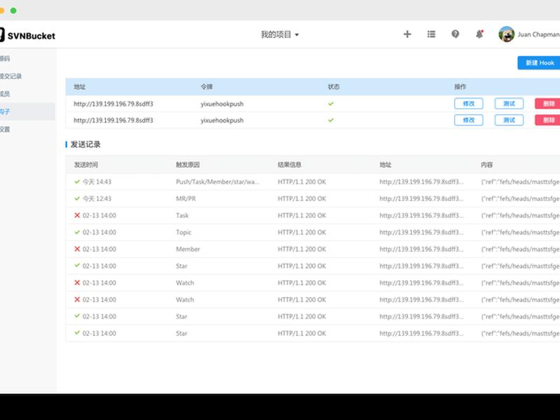 代码托管平台是干嘛的；代码托管是干什么的