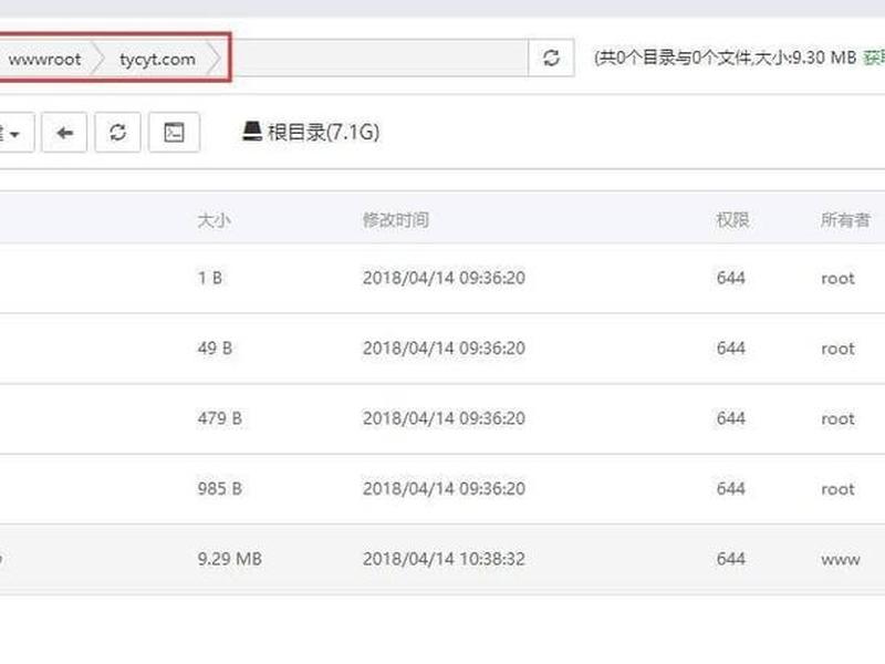 宝塔搭建站点教程下载安装;宝塔搭建站点教程下载安装手机版 宝塔搭建站点教程下载安装;宝塔搭建站点教程下载安装手机版
