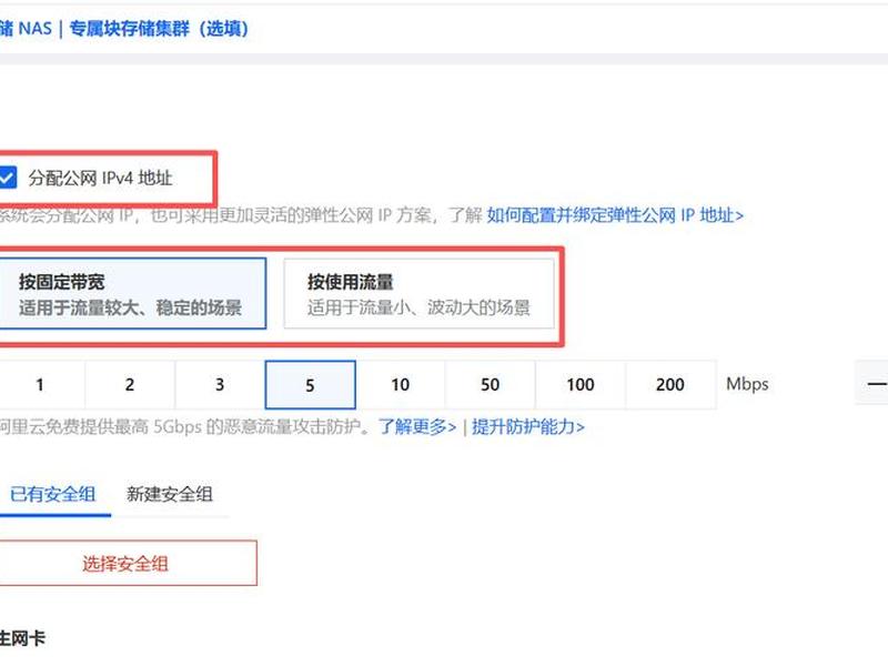 ecs服务器配置参数 ecs云服务器怎么使用 ecs服务器配置参数 ecs云服务器怎么使用