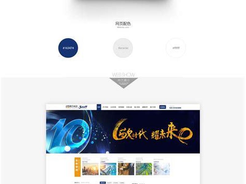 成都网站建设加盟多少钱、成都网站建设要多少钱 成都网站建设加盟多少钱、成都网站建设要多少钱