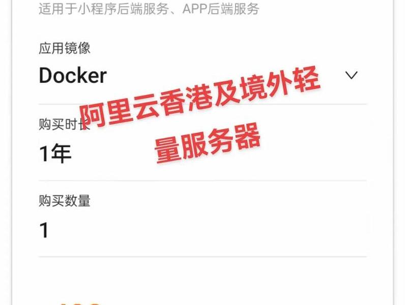 阿里云的香港服务器在大陆能上吗,阿里云的香港服务器怎么样 阿里云的香港服务器在大陆能上吗,阿里云的香港服务器怎么样