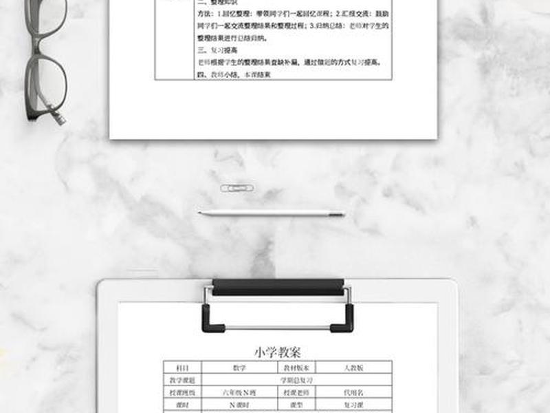 word模板制作教程;word模板制作教程视频 word模板制作教程;word模板制作教程视频