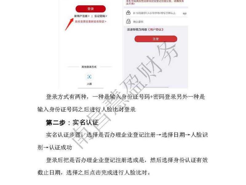 赣企开办e窗通官方网站 - 赣企开办e窗通官网下载 赣企开办e窗通官方网站 - 赣企开办e窗通官网下载