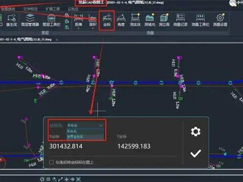 cad如何建立(cad如何建立坐标系) cad如何建立(cad如何建立坐标系)