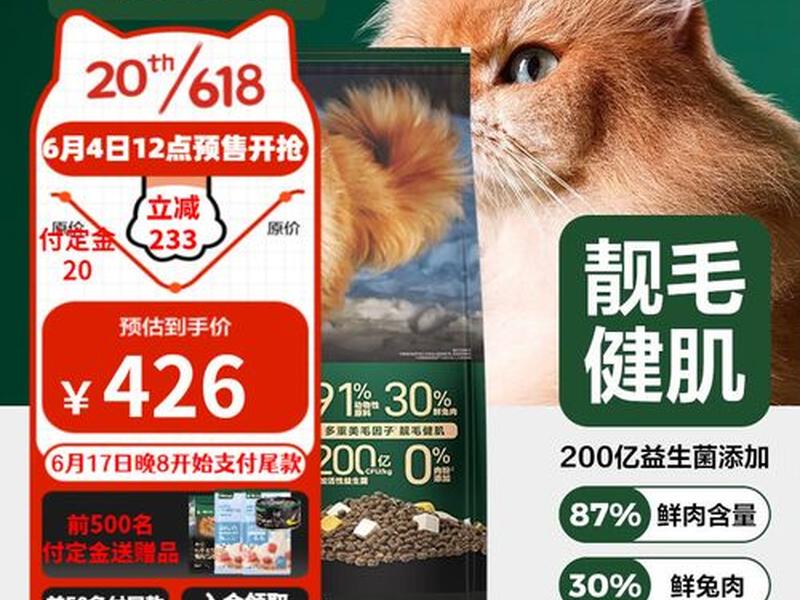 京推推、京推推插件怎么下载 京推推、京推推插件怎么下载