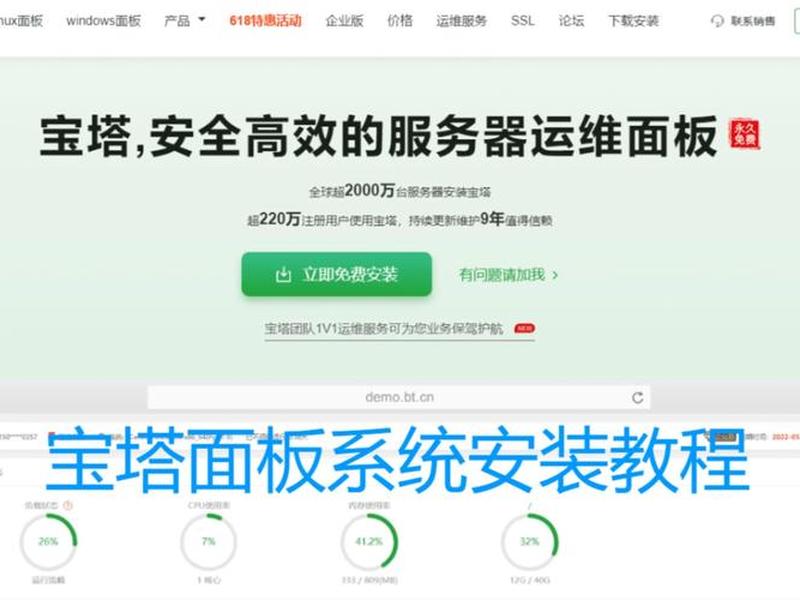 APP服务器搭建教程 app服务器搭建教程视频 APP服务器搭建教程 app服务器搭建教程视频