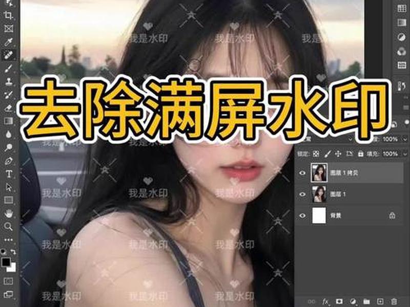 ps视频去半透明水印 ps视频去半透明水印软件 ps视频去半透明水印 ps视频去半透明水印软件