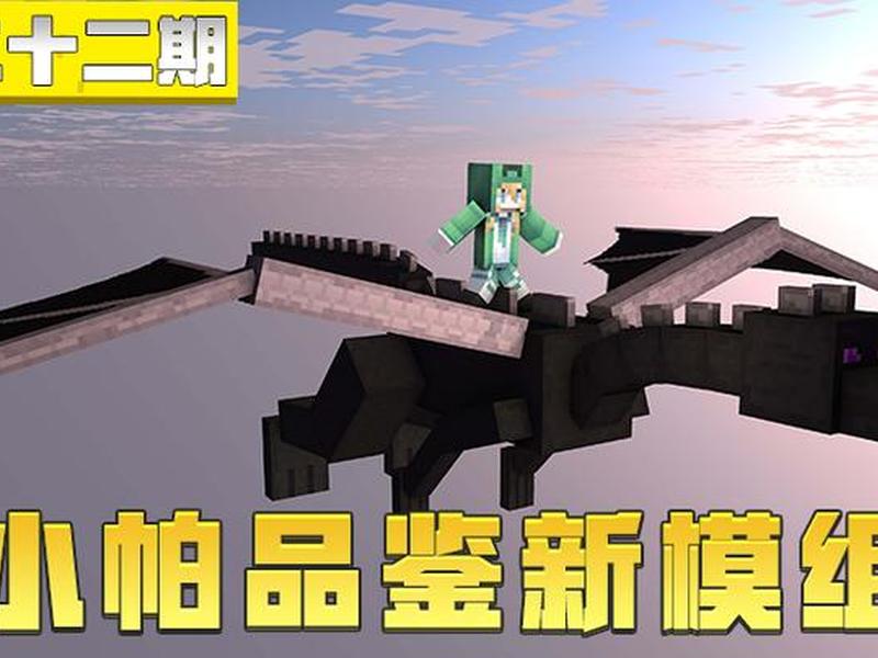 极速建造模组电脑怎么用(极速建造模组电脑怎么用不了) 极速建造模组电脑怎么用(极速建造模组电脑怎么用不了)