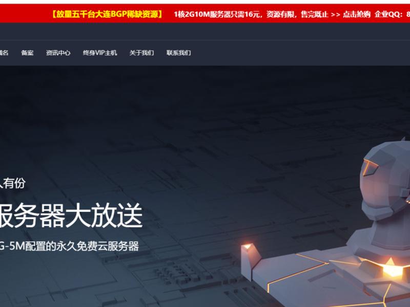 阿贝云怎么用 阿贝云怎么用手机登录 阿贝云怎么用 阿贝云怎么用手机登录
