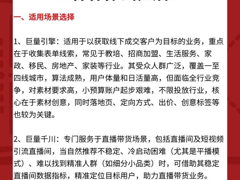 巨量引擎 marketing api、巨量引擎和抖音是什么关系 巨量引擎 marketing api、巨量引擎和抖音是什么关系
