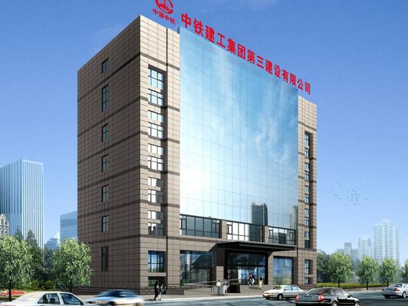 高能建站怎么申请、高能建工有限公司怎么样 高能建站怎么申请、高能建工有限公司怎么样