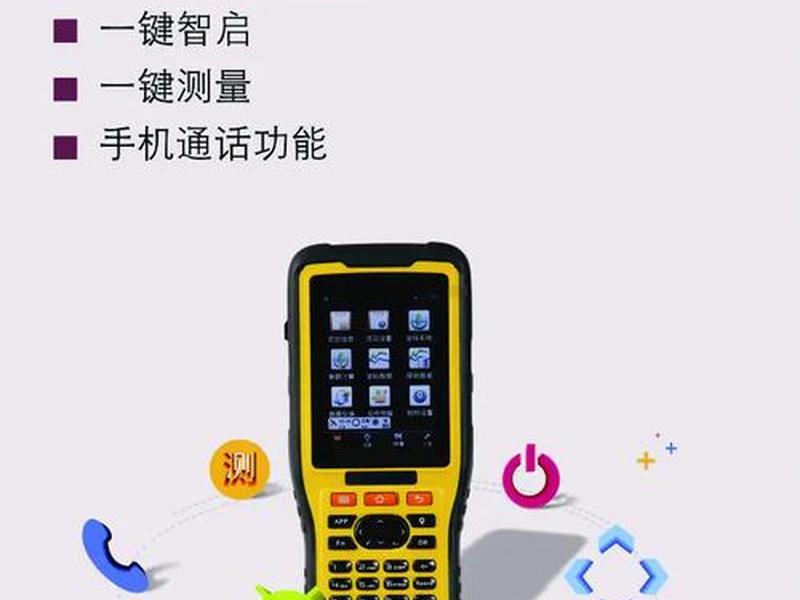华星gps操作步骤手机、华星gps操作步骤手机版