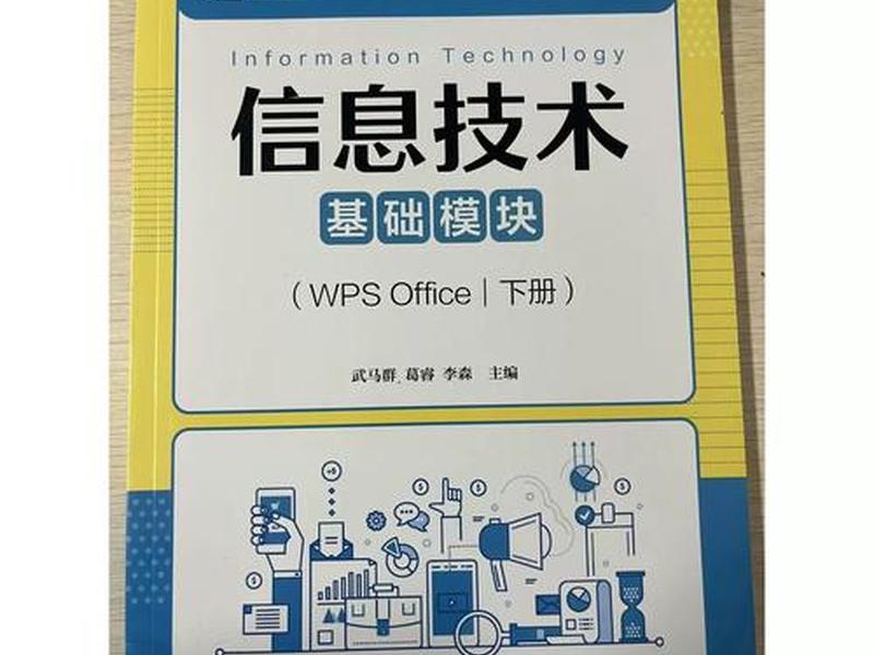 帝国建站教程书籍pdf(帝国cms建站实例教程) 帝国建站教程书籍pdf(帝国cms建站实例教程)