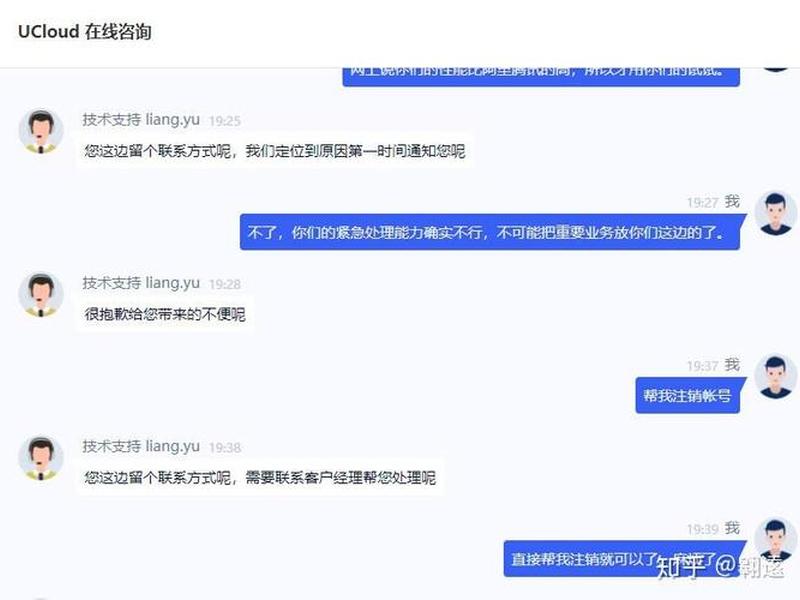 ucloud云主机建站教程 云主机搭建网站教程 ucloud云主机建站教程 云主机搭建网站教程