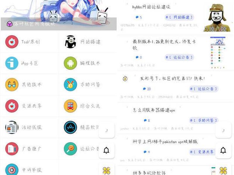 hybbs建站教程手机,hybbs搭建教程 hybbs建站教程手机,hybbs搭建教程