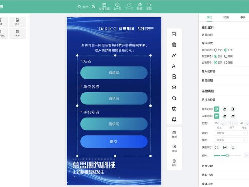 h5自助什么意思 h5页面怎么做自动化 h5自助什么意思 h5页面怎么做自动化