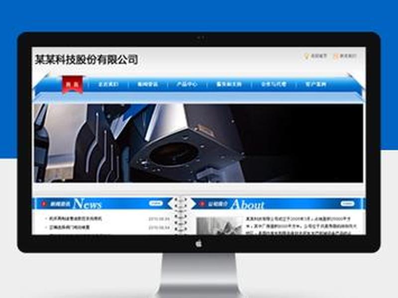帝国cms企业建站教程、帝国cms企业建站教程pdf
