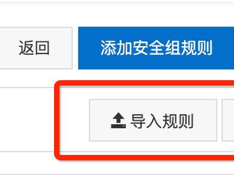 阿里云esc实例怎么关闭,阿里云esc实例怎么关闭显示 阿里云esc实例怎么关闭,阿里云esc实例怎么关闭显示