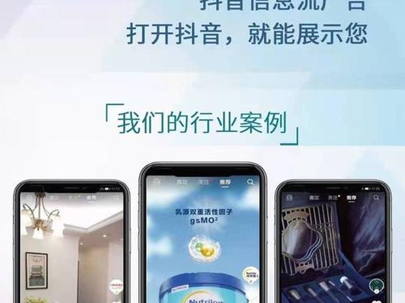 巨量引擎怎么投放(巨量引擎怎么投放视频) 巨量引擎怎么投放(巨量引擎怎么投放视频)