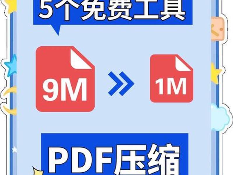 js源码怎么转换成压缩版 js源码怎么转换成压缩版文件