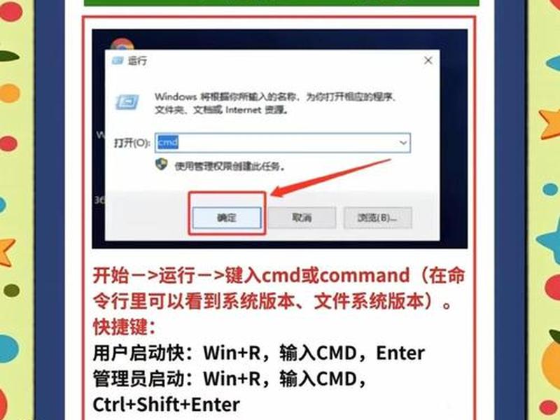windows建文件夹命令,windows建立文件夹命令 windows建文件夹命令,windows建立文件夹命令