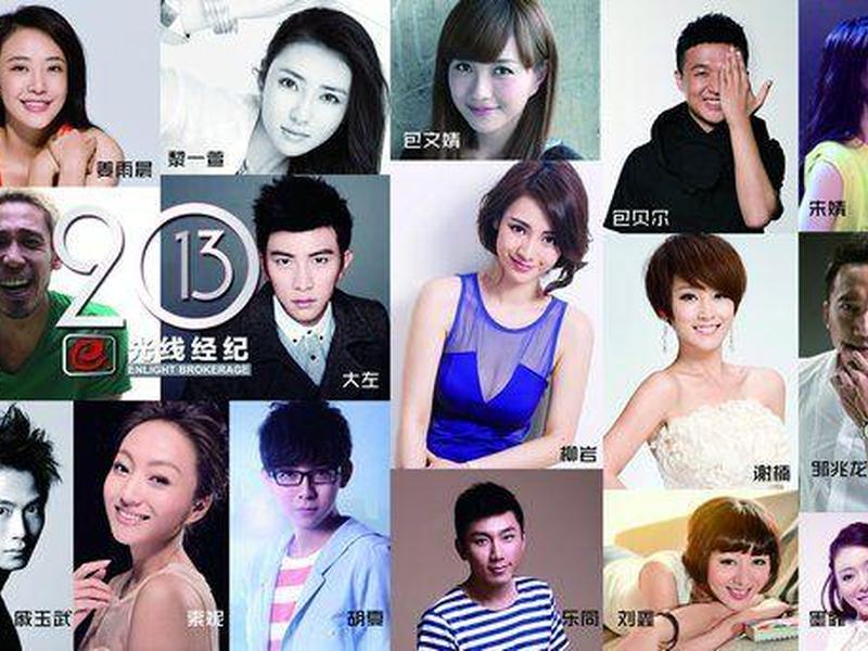 光线ceo、光线传媒旗下艺人名单 光线ceo、光线传媒旗下艺人名单