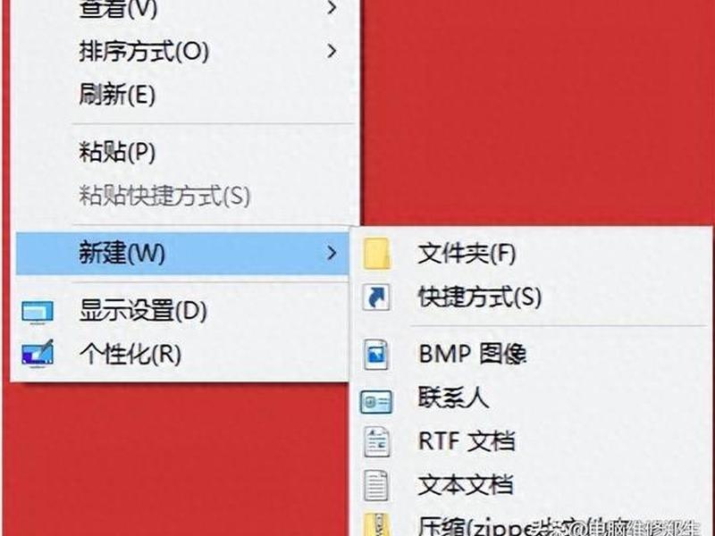 win10建桌面(win10系统如何创建桌面图标) win10建桌面(win10系统如何创建桌面图标)