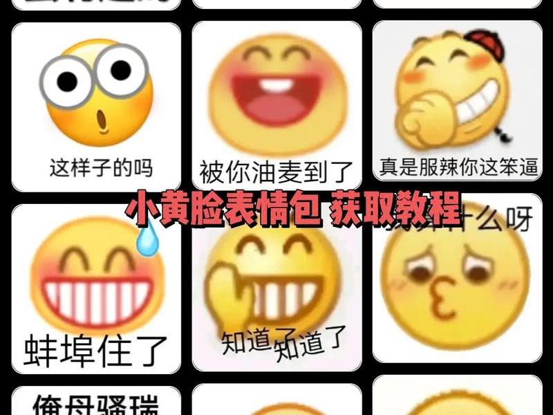 抖音如何自创(抖音如何自创表情包) 抖音如何自创(抖音如何自创表情包)