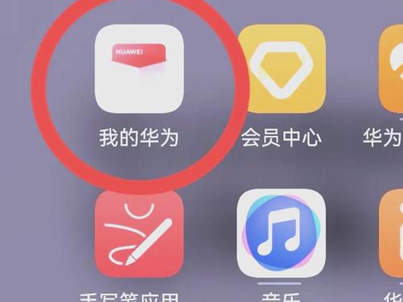华为云建站app功能；华为云建站app功能怎么用