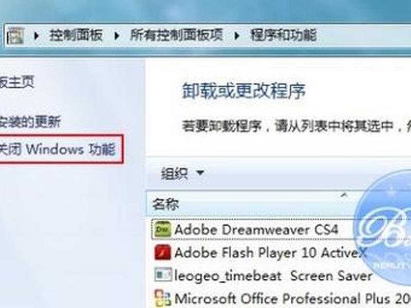 iis7中asp设置;iis7 asp配置 iis7中asp设置;iis7 asp配置