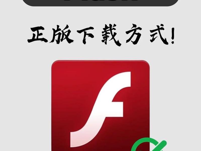 flashfxp软件怎么安装和使用 - flashfxp安装教程 flashfxp软件怎么安装和使用 - flashfxp安装教程