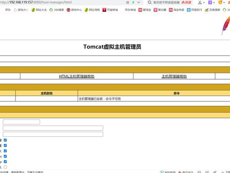 tomcat防火墙怎么打开(tomcat防火墙怎么关) tomcat防火墙怎么打开(tomcat防火墙怎么关)