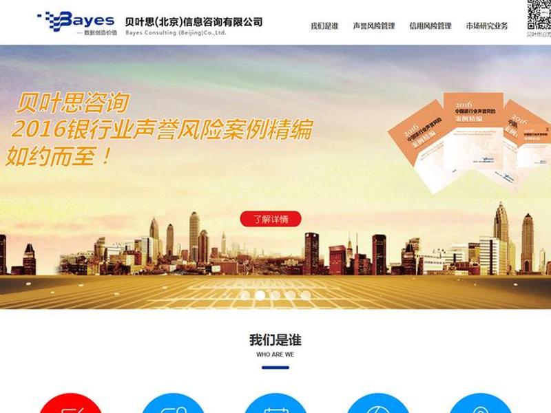 东城网站建设推广费用、企业网站建设推广费用