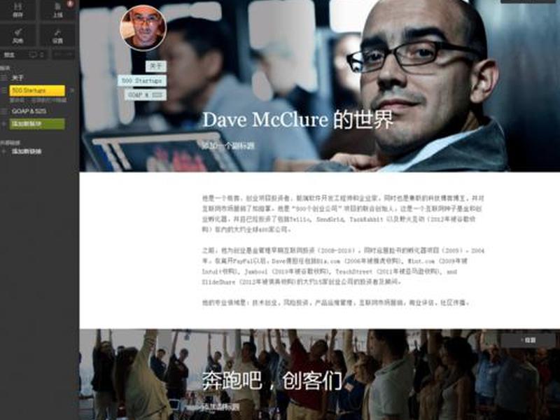 strikingly建网站，strikingly建站怎么样
