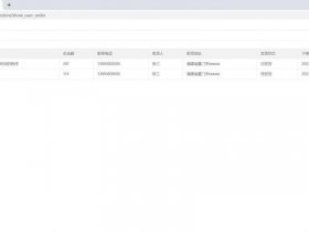 thinkphp底层源码分析 thinkphp5源码分析