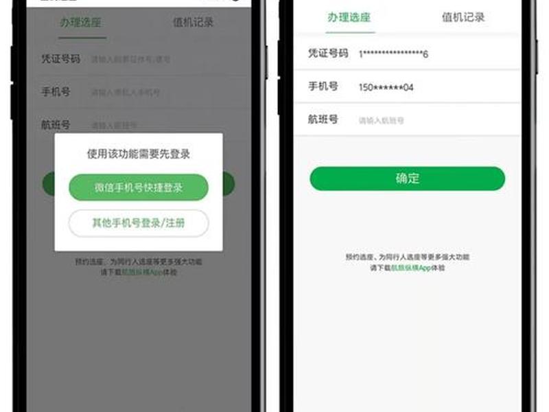 邯郸微信息平台 邯郸市微信信息平台 邯郸微信息平台 邯郸市微信信息平台