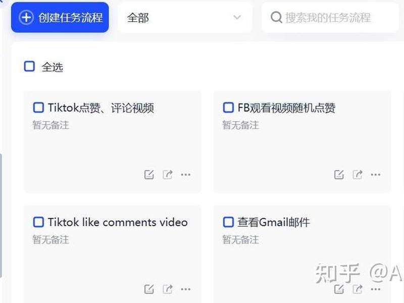 tiktokshopify自建站教程,tiktok最新国内创建账号教程 tiktokshopify自建站教程,tiktok最新国内创建账号教程