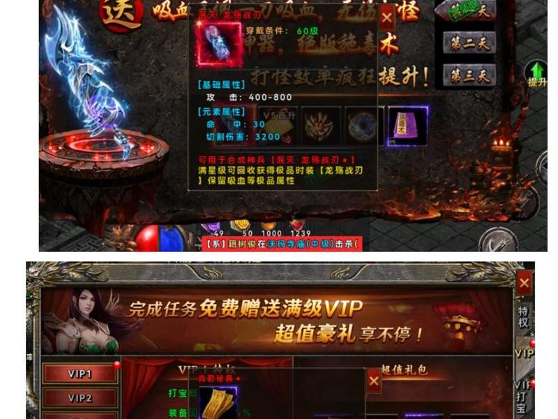 传奇如何搭建网站；传奇如何搭建网站链接