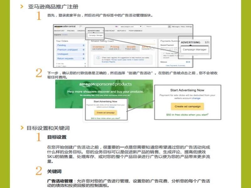 国外广告联盟英文网站建设教程,国外广告联盟英文网站建设教程视频 国外广告联盟英文网站建设教程,国外广告联盟英文网站建设教程视频