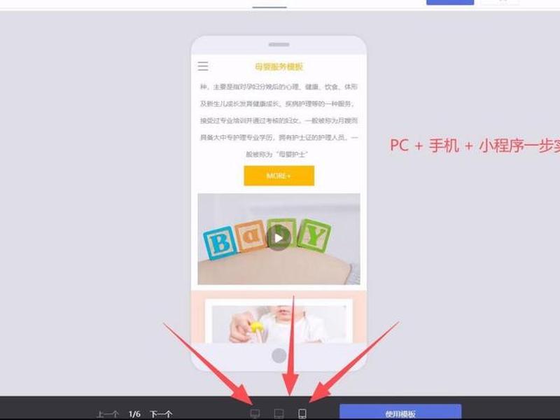 建站模板制作方法视频教程大全 - 建站模板制作方法视频教程大全图片 建站模板制作方法视频教程大全 - 建站模板制作方法视频教程大全图片