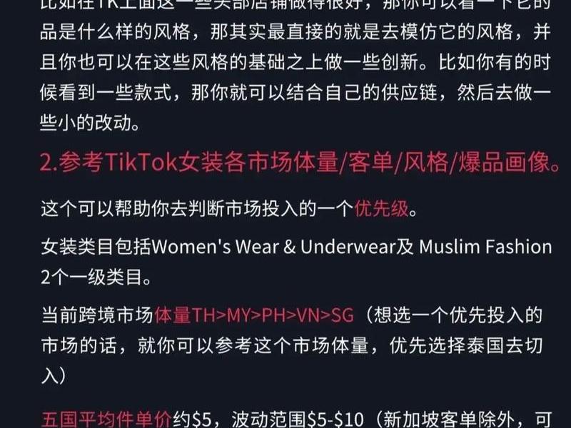 飞儿抖音账号运营技巧 - 飞儿抖音账号运营技巧是什么 飞儿抖音账号运营技巧 - 飞儿抖音账号运营技巧是什么