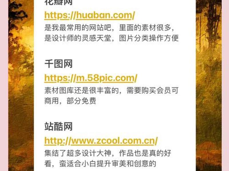 ps建站教程(ps制作网站) ps建站教程(ps制作网站)